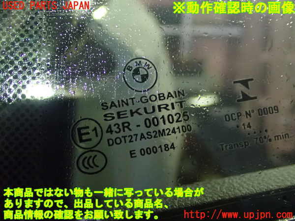 1UPJ-9235881320]BMW 320i グランツーリスモ(3X20)(F34)左後ドア 中古(43R-001025 M241)_3