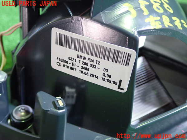 1UPJ-9235881552]BMW 320i グランツーリスモ(3X20)(F34)左リアフィニッシャー 中古_2