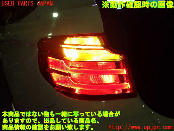 1UPJ-9235881536]BMW 320i グランツーリスモ(3X20)(F34)左テールランプ 中古_5