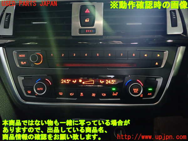 1UPJ-9235886066]BMW 320i グランツーリスモ(3X20)(F34)エアコンスイッチ1 中古_3