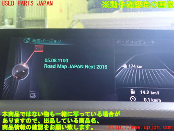 1UPJ-9235886589]BMW 320i グランツーリスモ(3X20)(F34)カーナビゲーション HDD 中古_5