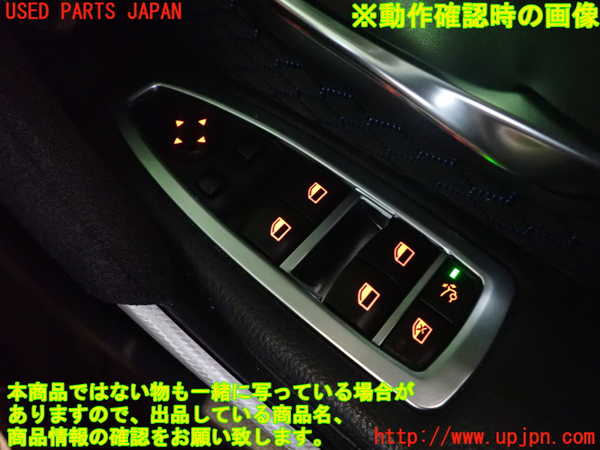 1UPJ-9235886240]BMW 320i グランツーリスモ(3X20)(F34)右前パワーウィンドウスイッチ 中古_5
