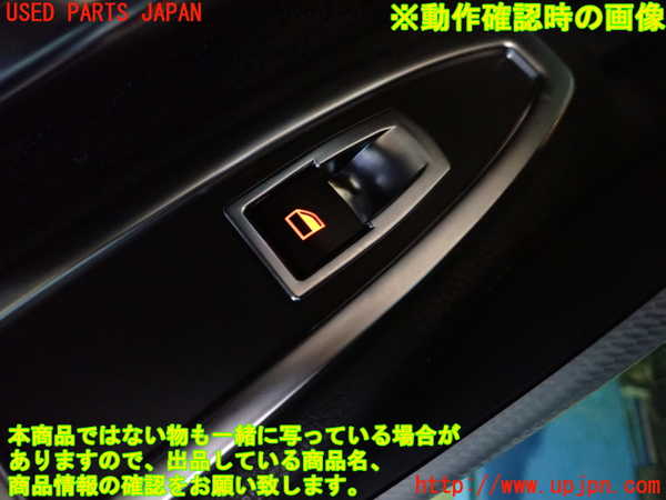 1UPJ-9235886245]BMW 320i グランツーリスモ(3X20)(F34)左前パワーウィンドウスイッチ 中古_3
