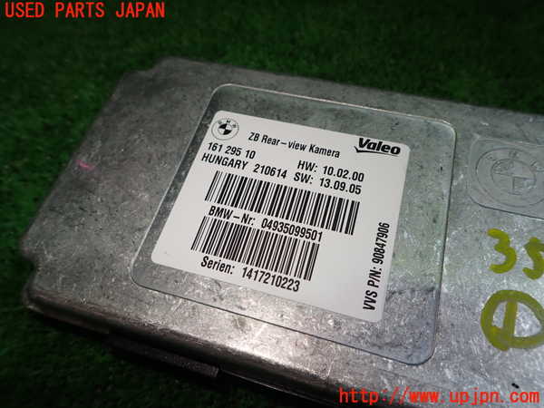 1UPJ-9235886146]BMW 320i グランツーリスモ(3X20)(F34)コンピューター1 中古_2