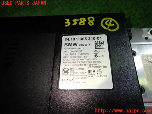 1UPJ-9235886149]BMW 320i グランツーリスモ(3X20)(F34)コンピューター4 中古_2