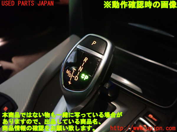 1UPJ-9235887555]BMW 320i グランツーリスモ(3X20)(F34)ATシフトレバー 中古_5