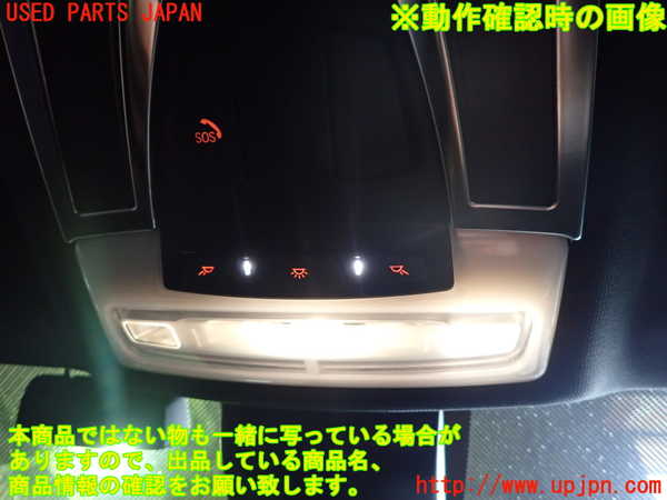 1UPJ-9235886411]BMW 320i グランツーリスモ(3X20)(F34)ルームランプ1 (1列目真中) 中古_4