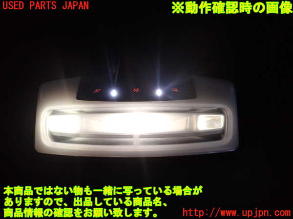 1UPJ-9235886412]BMW 320i グランツーリスモ(3X20)(F34)ルームランプ2 (2列目真中) 中古_2