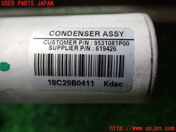 1UPJ-9235896031]デリカD：2(ソリオ)(MB36S)エアコンコンデンサー1 中古_3