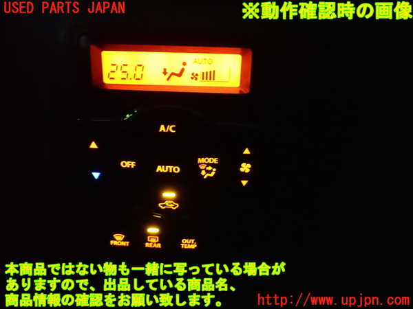 1UPJ-9235896066]デリカD：2(ソリオ)(MB36S)エアコンスイッチ1 中古_3
