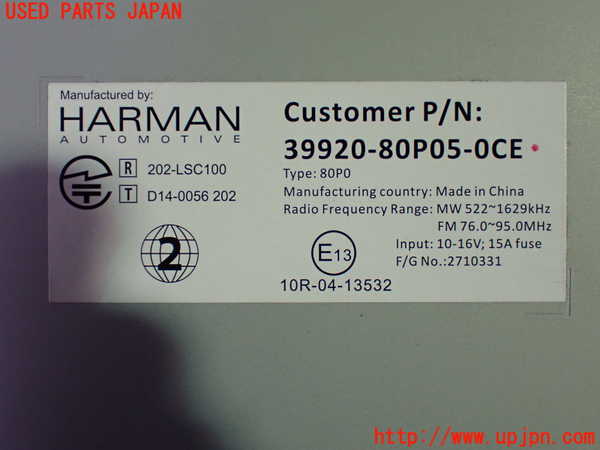 1UPJ-9235896589]デリカD：2(ソリオ)(MB36S)カーナビゲーション HDD 中古_3