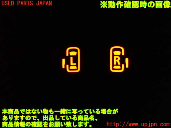 1UPJ-9235896306]デリカD：2(ソリオ)(MB36S)スイッチ1 (パワースライドドア左右) 中古_3