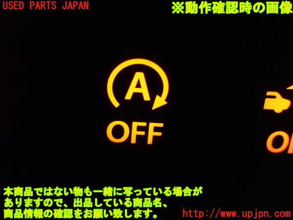 1UPJ-9235896307]デリカD：2(ソリオ)(MB36S)スイッチ2 (アイドリングストップOFF) 中古_3