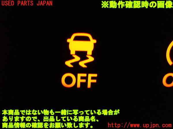 1UPJ-9235896308]デリカD：2(ソリオ)(MB36S)スイッチ3 (VDC OFF) 中古_3