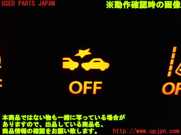 1UPJ-9235896309]デリカD：2(ソリオ)(MB36S)スイッチ4 (衝突被害軽減ブレーキシステム) 中古_3