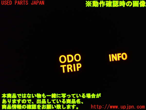 1UPJ-9235896312]デリカD：2(ソリオ)(MB36S)スイッチ7 (ODO TRIP) 中古_3