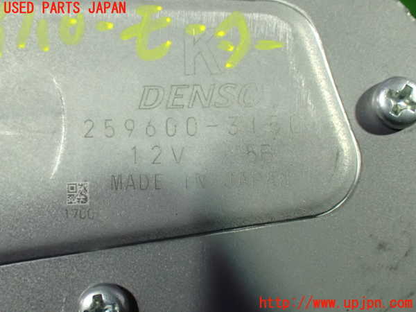 1UPJ-9235896775]デリカD：2(ソリオ)(MB36S)リアワイパーモーター 中古_3