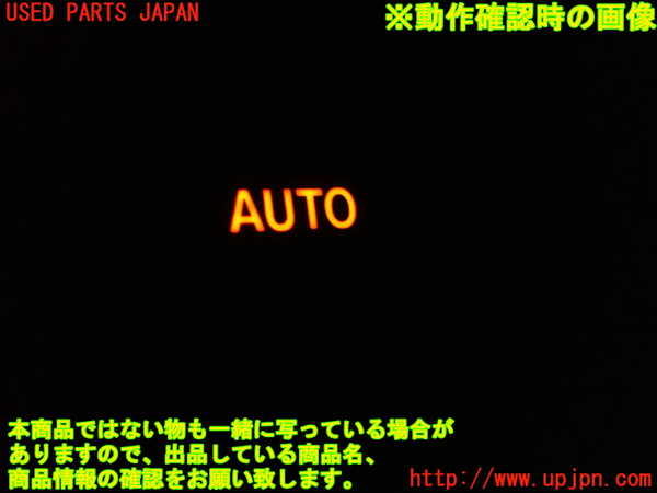 1UPJ-9235896240]デリカD：2(ソリオ)(MB36S)右前パワーウィンドウスイッチ 中古_3