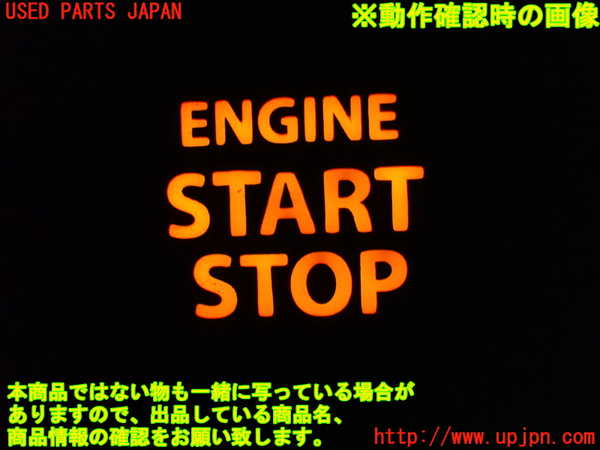 1UPJ-9235896110]デリカD：2(ソリオ)(MB36S)エンジンコンピューター 中古_4