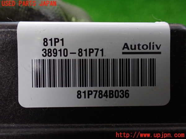 1UPJ-9235896145]デリカD：2(ソリオ)(MB36S)エアバッグコンピューター 中古_3