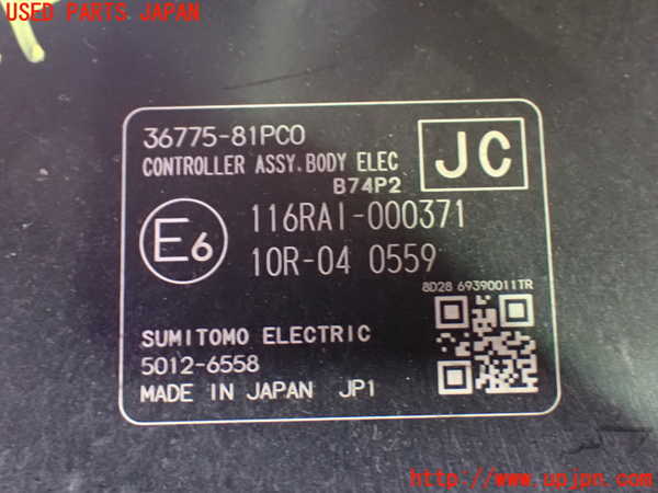 1UPJ-9235896146]デリカD：2(ソリオ)(MB36S)コンピューター1 中古_3