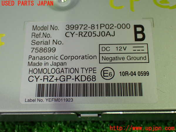 1UPJ-9235896147]デリカD：2(ソリオ)(MB36S)コンピューター2 中古_3