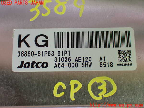 1UPJ-9235896148]デリカD：2(ソリオ)(MB36S)コンピューター3 中古_3