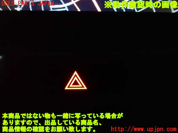 1UPJ-9235896290]デリカD：2(ソリオ)(MB36S)ハザードスイッチ 中古_3