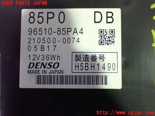 1UPJ-9235896911]デリカD：2(ソリオ)(MB36S)ハイブリッドバッテリー1 中古_4
