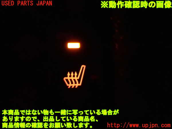 1UPJ-9235897035]デリカD：2(ソリオ)(MB36S)運転席シート 中古_5