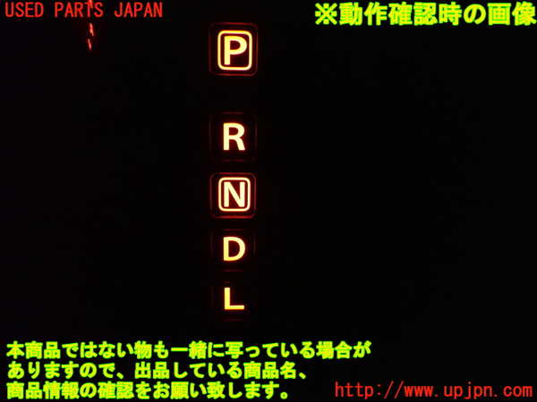 1UPJ-9235897555]デリカD：2(ソリオ)(MB36S)ATシフトレバー 中古_5