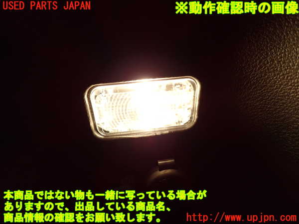 1UPJ-9235896413]デリカD：2(ソリオ)(MB36S)ルームランプ3 (ラゲッジ右) 中古_3