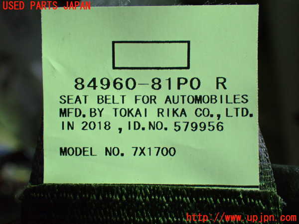 1UPJ-9235897155]デリカD：2(ソリオ)(MB36S)右2列目シートベルト 中古_3