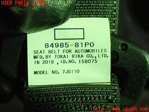 1UPJ-9235897135]デリカD：2(ソリオ)(MB36S)真中2列目シートベルト 中古_3