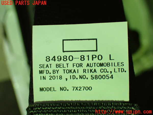 1UPJ-9235897185]デリカD：2(ソリオ)(MB36S)左2列目シートベルト 中古_3
