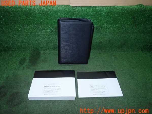 3UPJ=9235900802]アウトランダー(GN0W)取扱説明書 取説 車両マニュアル 中古_5