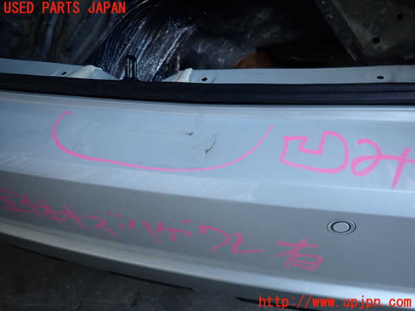 2UPJ-9235901610]アウトランダーPHEV(GN0W)リアバンパー (ジャンク品) 中古_4