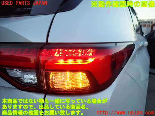2UPJ-9235901530]アウトランダーPHEV(GN0W)右テールランプ 中古_4