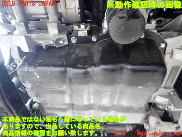 2UPJ-9235902010]アウトランダーPHEV(GN0W)エンジン 4B12-S91-YA1 4WD 中古_5