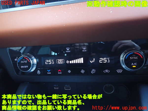 2UPJ-9235906066]アウトランダーPHEV(GN0W)エアコンスイッチ1 中古_3