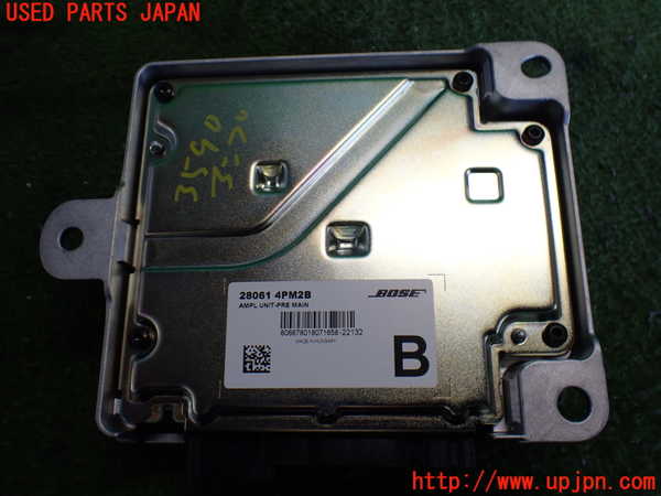 2UPJ-9235906525]アウトランダーPHEV(GN0W)アンプ 中古_2