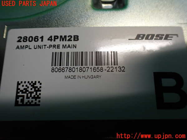 2UPJ-9235906525]アウトランダーPHEV(GN0W)アンプ 中古_3