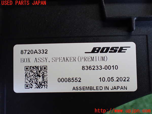 2UPJ-9235906530]アウトランダーPHEV(GN0W)ウーハー 中古_3