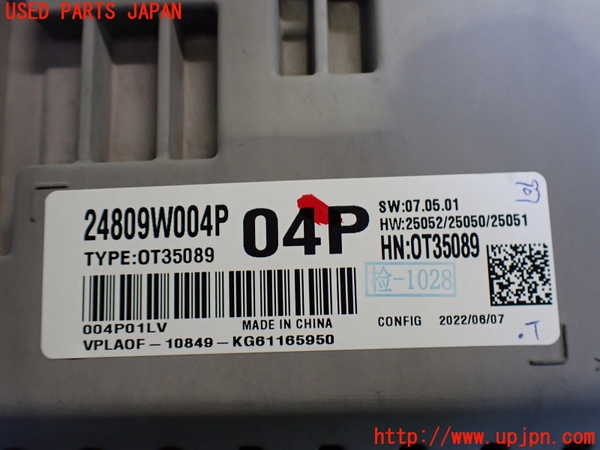 2UPJ-9235906170]アウトランダーPHEV(GN0W)スピードメーター 中古_3