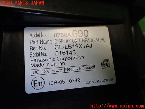 2UPJ-9235906239]アウトランダーPHEV(GN0W)メーター・その他 中古_3