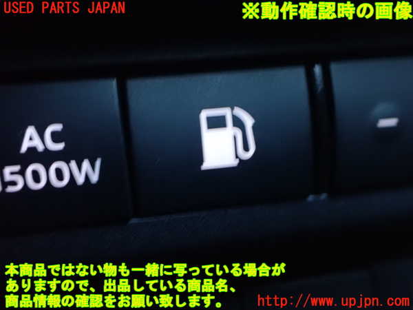 2UPJ-9235906309]アウトランダーPHEV(GN0W)スイッチ4 (フューエル) 中古_3