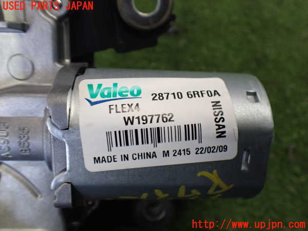 2UPJ-9235906775]アウトランダーPHEV(GN0W)リアワイパーモーター 中古_2