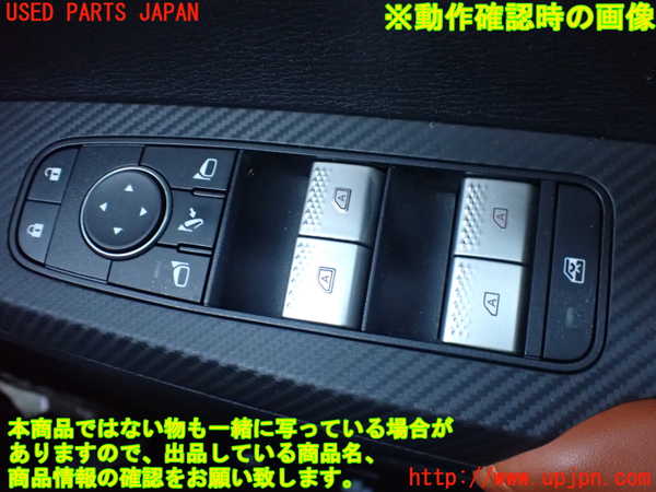 2UPJ-9235906240]アウトランダーPHEV(GN0W)右前パワーウィンドウスイッチ 中古_3