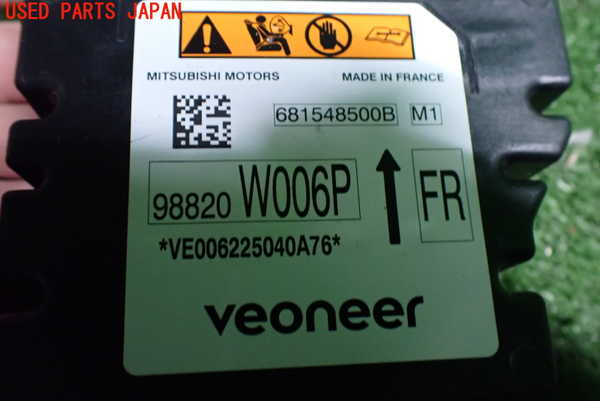 2UPJ-9235906145]アウトランダーPHEV(GN0W)エアバッグコンピューター 中古_3