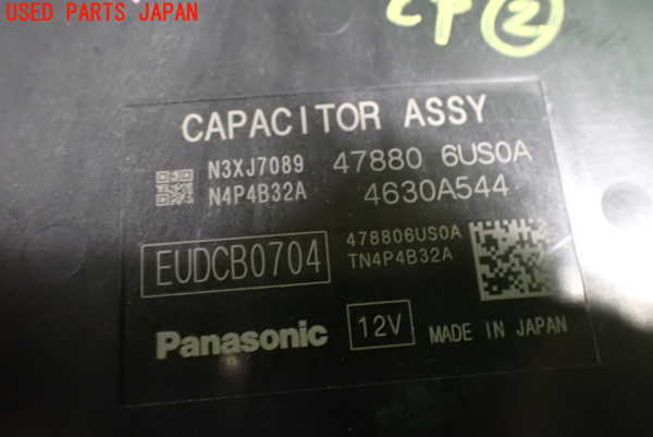 2UPJ-9235906147]アウトランダーPHEV(GN0W)コンピューター2 中古_3